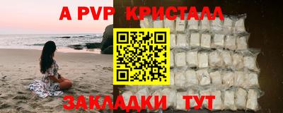 стаф Волжск