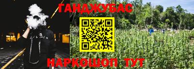 винт Волгодонск