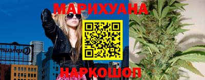 бутик Абакан