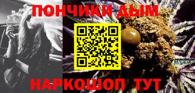 винт Волгодонск