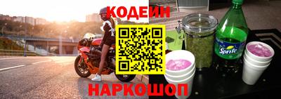 бутик Абакан
