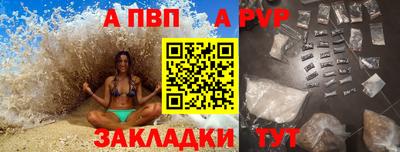 бутик Абакан
