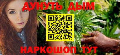 бутик Абакан