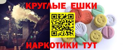 ПСИЛОЦИБИНОВЫЕ ГРИБЫ Абинск