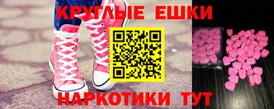 ALPHA-PVP Абинск