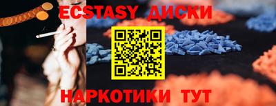 винт Волгодонск