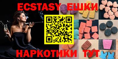 бутик Абакан