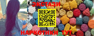 ECSTASY Абакан
