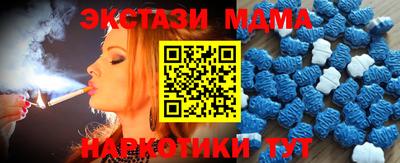 бутик Абакан