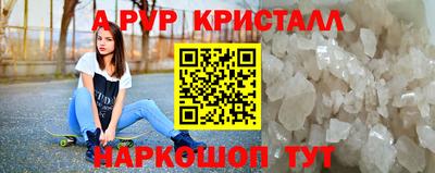 винт Волгодонск