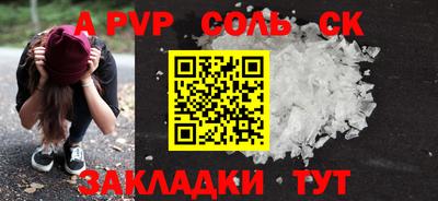 винт Волгодонск