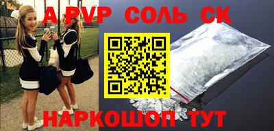 стаф Волжск