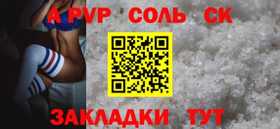 mdpv Азнакаево