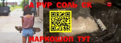 mdpv Азнакаево