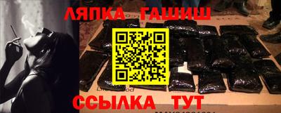 стаф Волжск