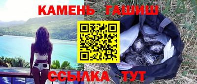 стаф Волжск