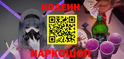 бутик Абакан