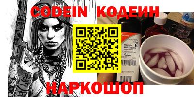 ПСИЛОЦИБИНОВЫЕ ГРИБЫ Абинск