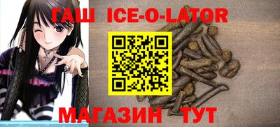 винт Волгодонск