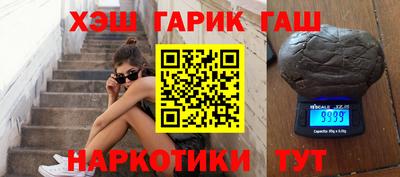 хмурый Азнакаево