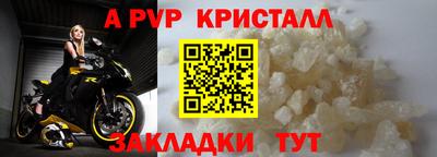 стаф Волжск