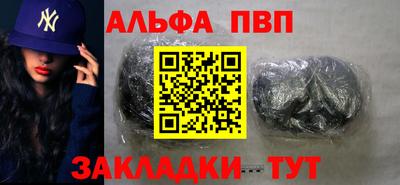 стаф Волжск