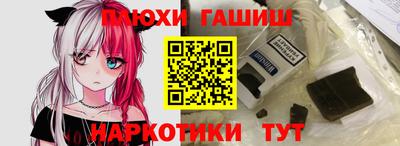 бутик Абакан