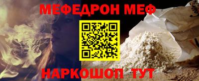 бутик Абакан