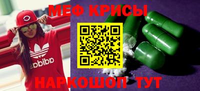 винт Волгодонск