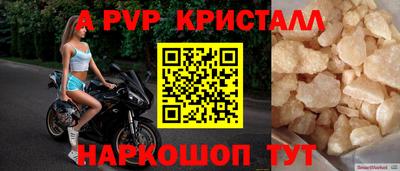 бутик Абакан
