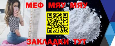 хмурый Азнакаево