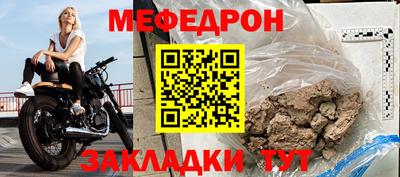 mdpv Азнакаево