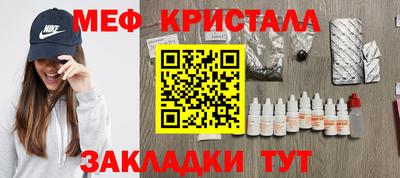 винт Волгодонск