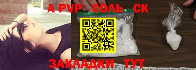 mdpv Азнакаево