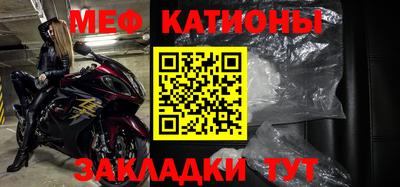 бутик Абакан