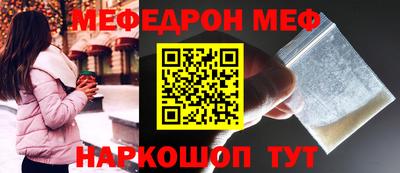 винт Волгодонск