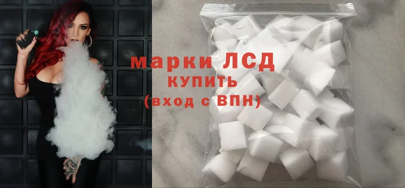 Лсд 25 экстази ecstasy  Алейск 