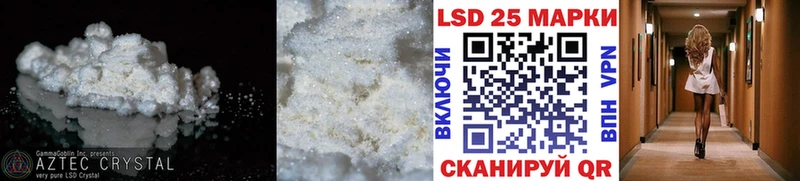 LSD-25 экстази кислота  хочу наркоту  Алейск 