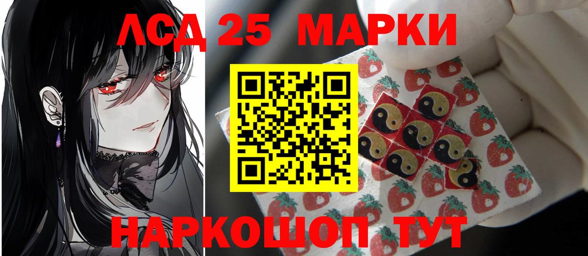 Алейск  LSD-25 экстази кислота  Лсд 25  shop формула  LSD-25 экстази кислота  Вход с VPN 