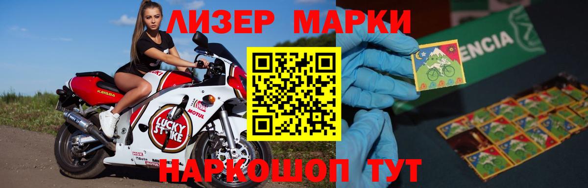 LSD-25 экстази кислота  Вход с VPN  LSD-25 экстази кислота  блэк спрут зеркало  Алейск 