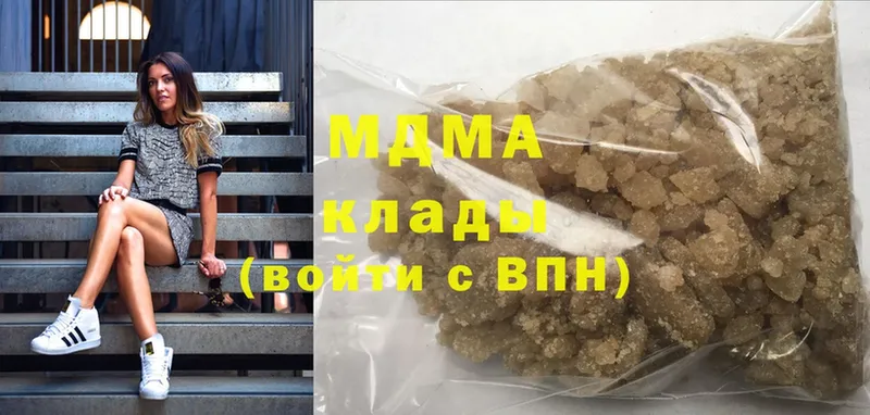 MDMA Molly  Алейск 