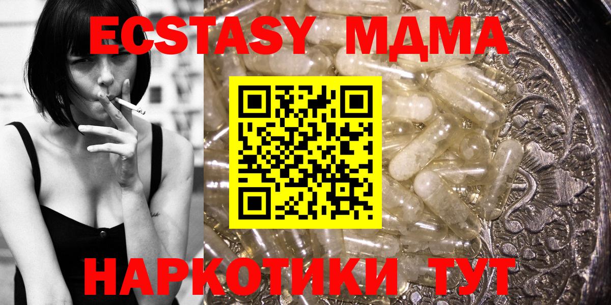 Меф Алейск