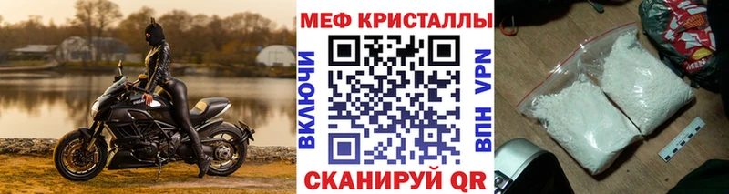 как найти наркотики  kraken рабочий сайт  Мефедрон 4 MMC  Алейск 