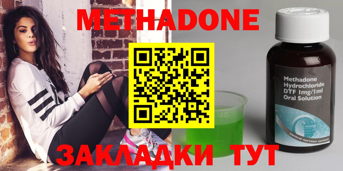 Алейск  это формула  Вход с VPN  Метадон белоснежный 