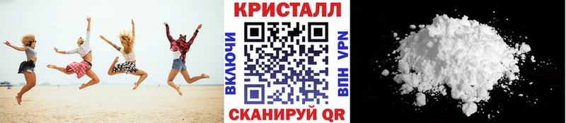 Метамфетамин витя маркетплейс состав Алейск