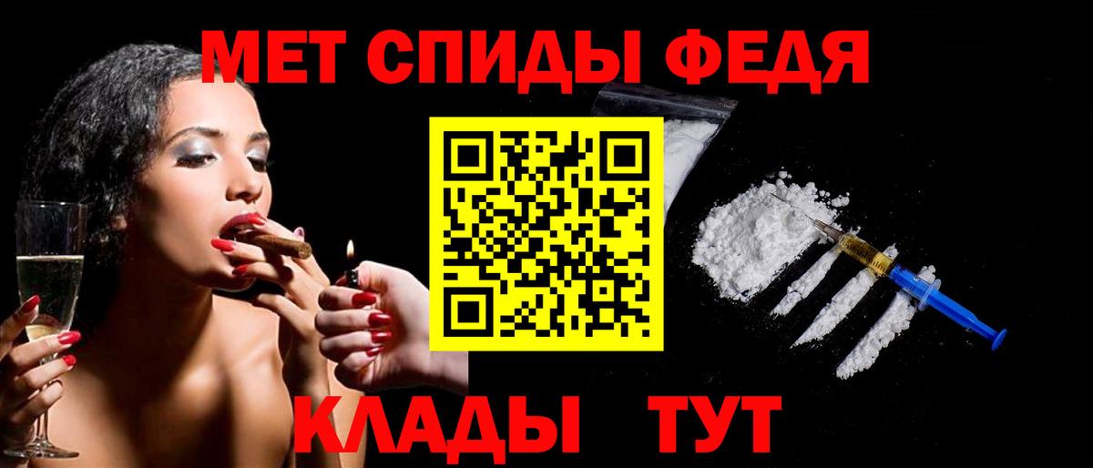 Первитин мет  Первитин винт  Алейск  Вход с VPN 