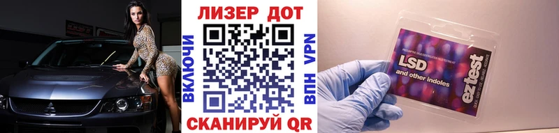 Марки 25I-NBOMe 1,5мг  цена наркотик  даркнет Telegram  Алейск 