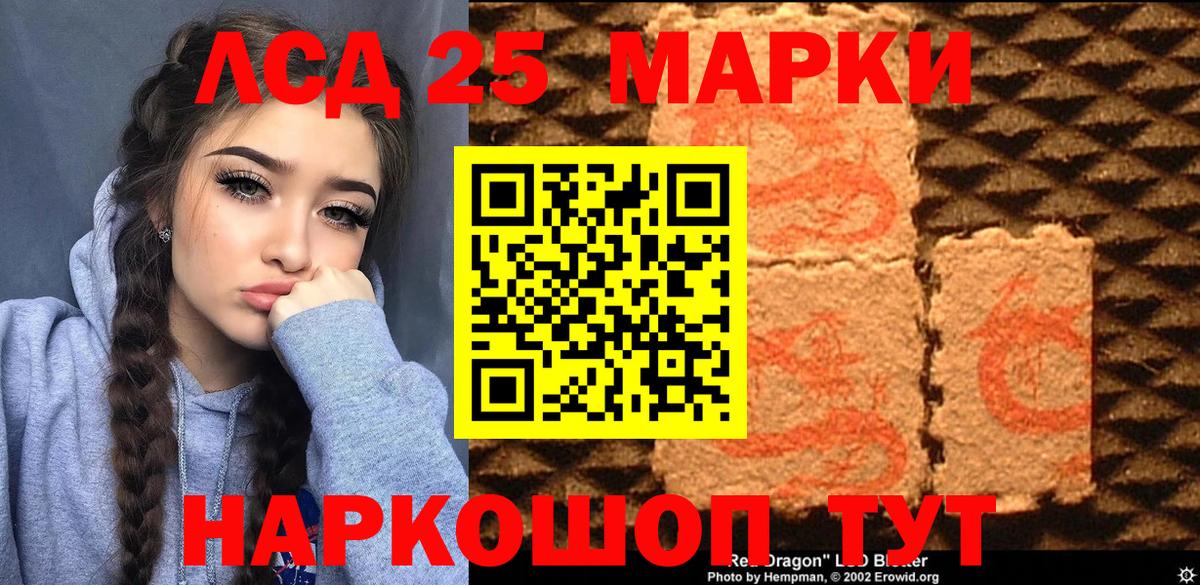 Марки NBOMe 1,8мг  Вход с VPN  Алейск 