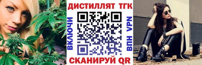 наркошоп  Алейск  ТГК вейп с тгк 