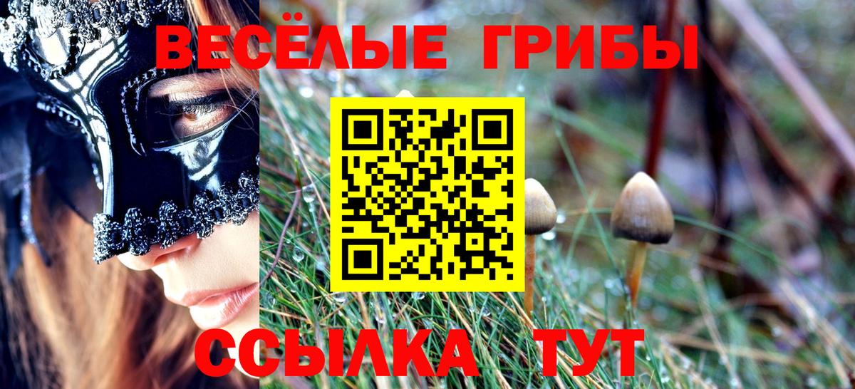 Марихуана  Меф МЯУ МЯУ   АМФ   МЕТАМФЕТАМИН  Алейск  ГАШИШ  МАРИХУАНА  Лсд 25 